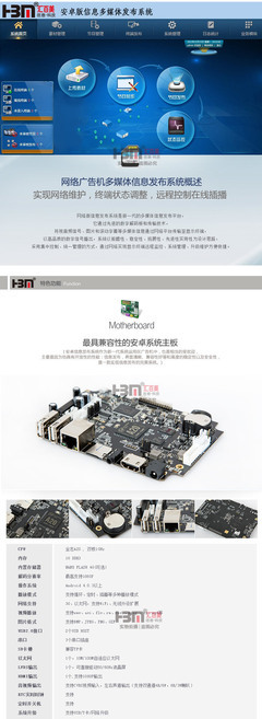 【匯百美廣告機廠家供應(yīng)自動感應(yīng)式帶擦鞋系統(tǒng)款42寸立式網(wǎng)絡(luò)廣告機】價格,廠家,圖片,廣告機,廣州市匯百美信息科技-